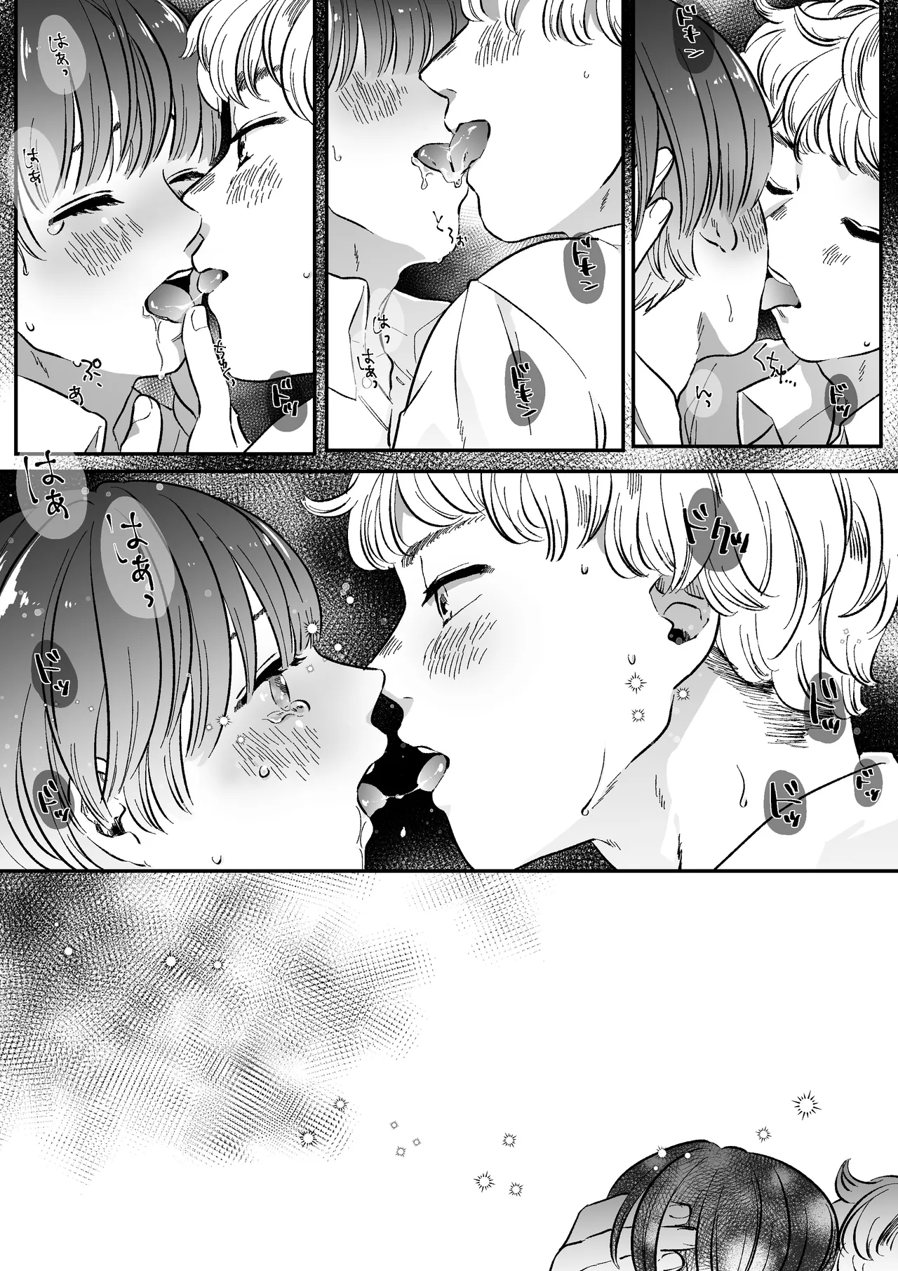 Koibito wa Incubus - Page 26