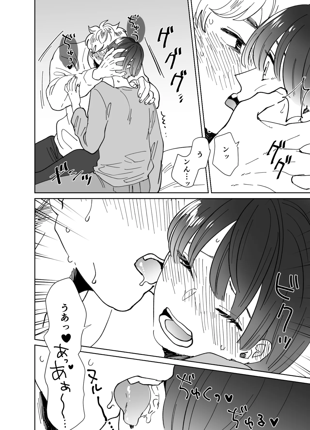 Koibito wa Incubus page 283 original parody - sole female blowjob hentai manga - read online free