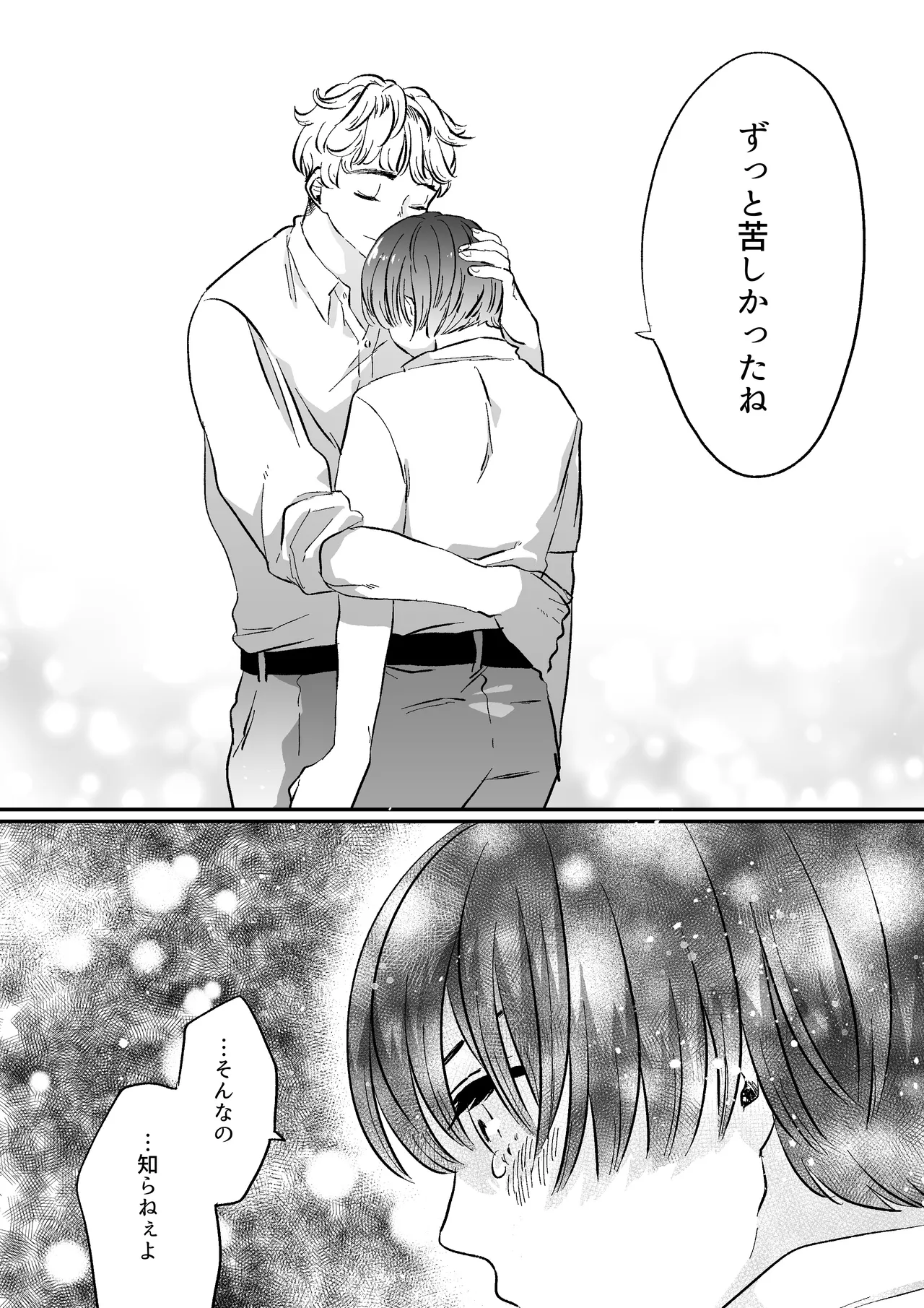 Koibito wa Incubus page 36 original parody - story arc prostate massage hentai manga - read online free