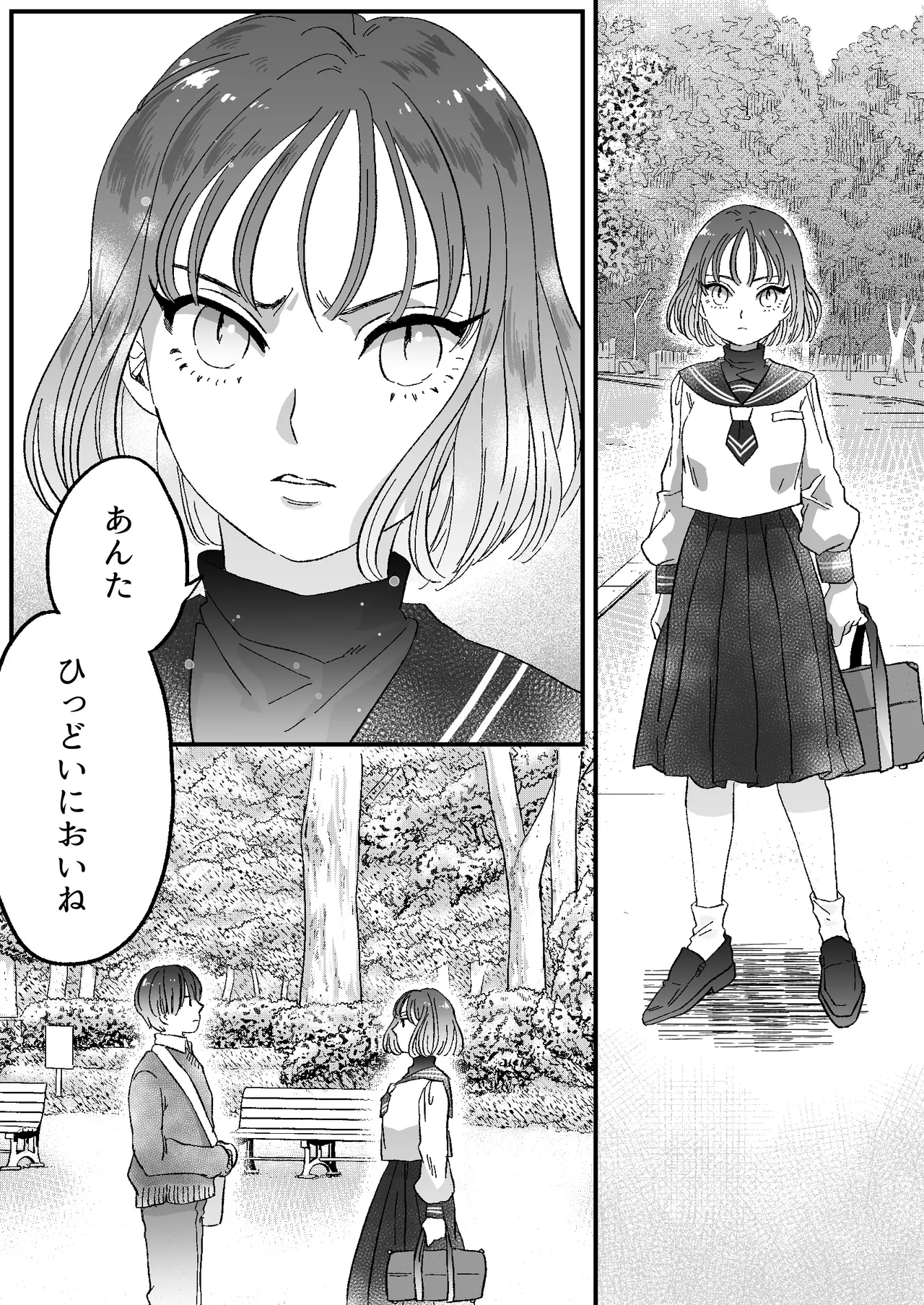 Koibito wa Incubus - Page 56