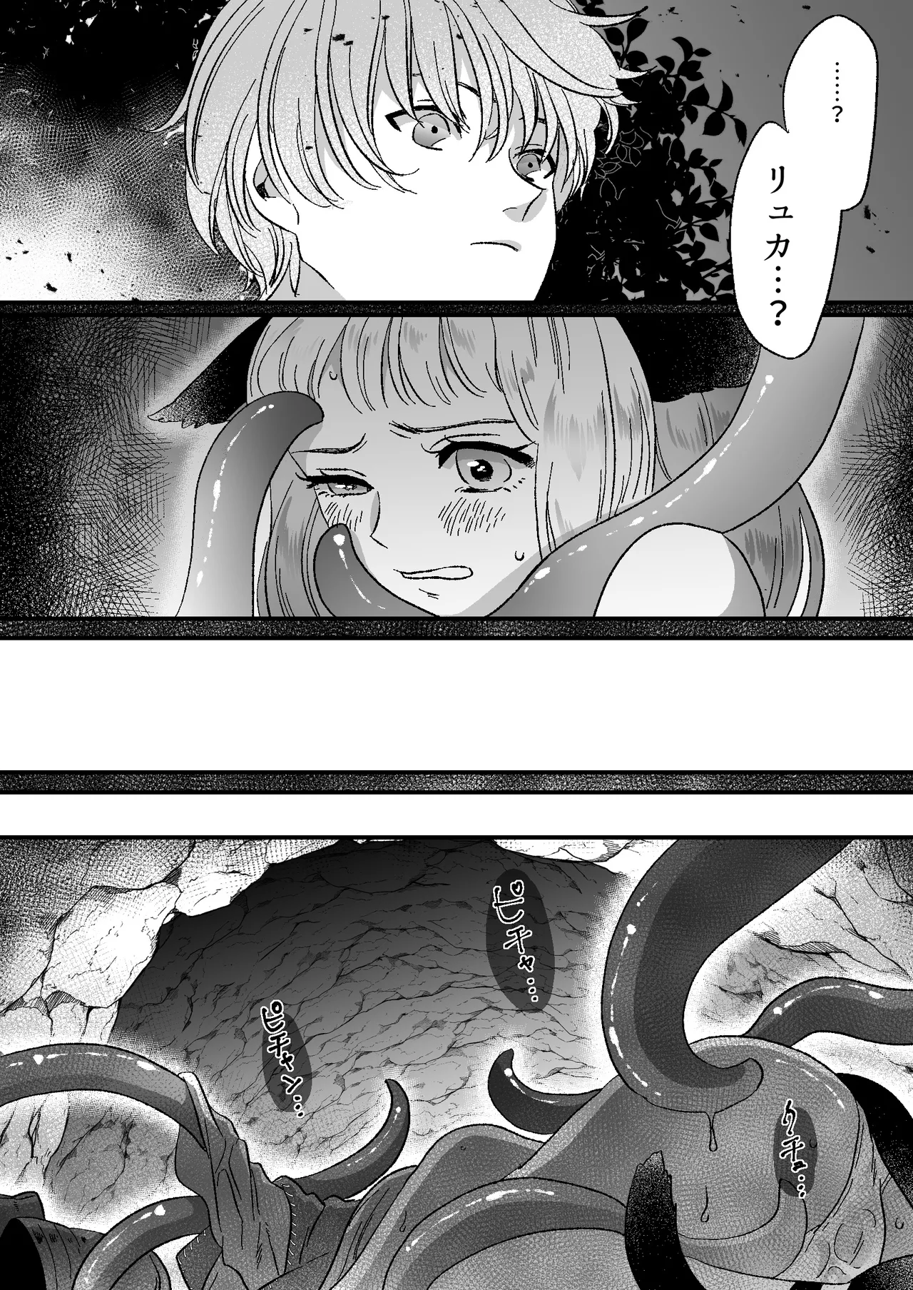 Nekomimi Shoujo no Hanashi page 10 original parody - group story arc hentai manga - read online free