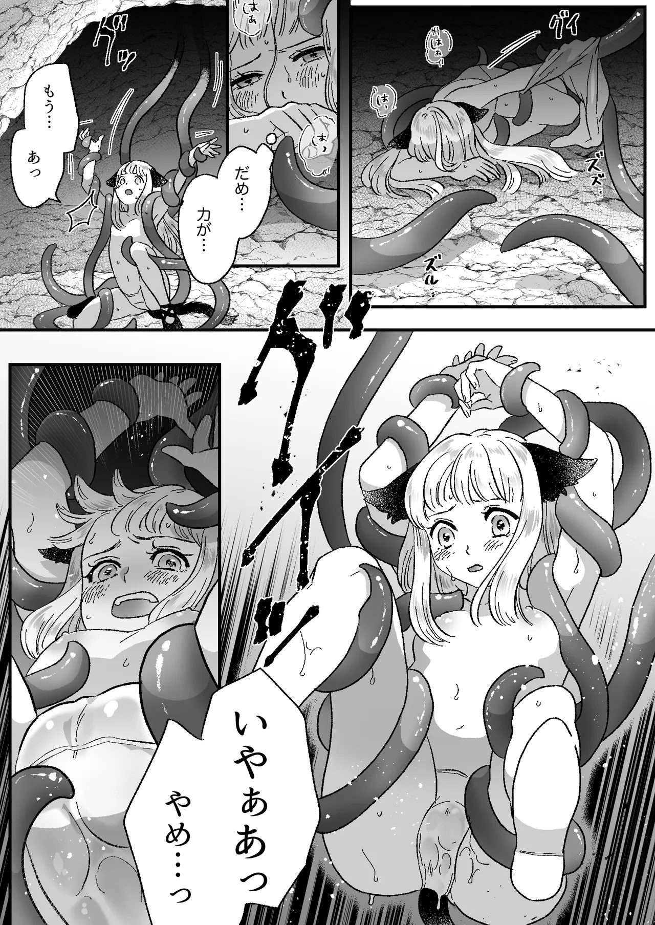 Nekomimi Shoujo no Hanashi page 11 original parody - kemonomimi tail hentai manga - read online free