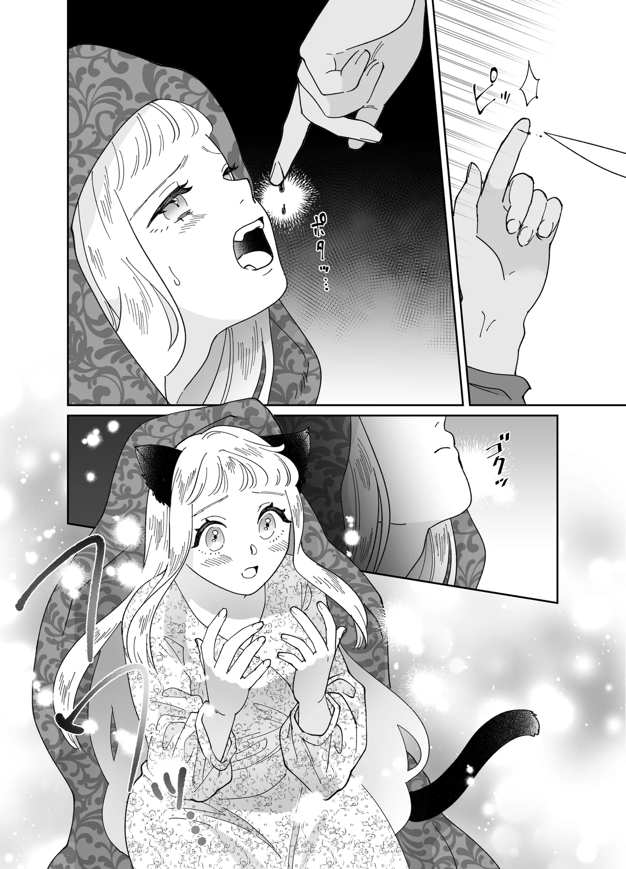 Nekomimi Shoujo no Hanashi page 229 original parody - kemonomimi tail hentai manga - read online free