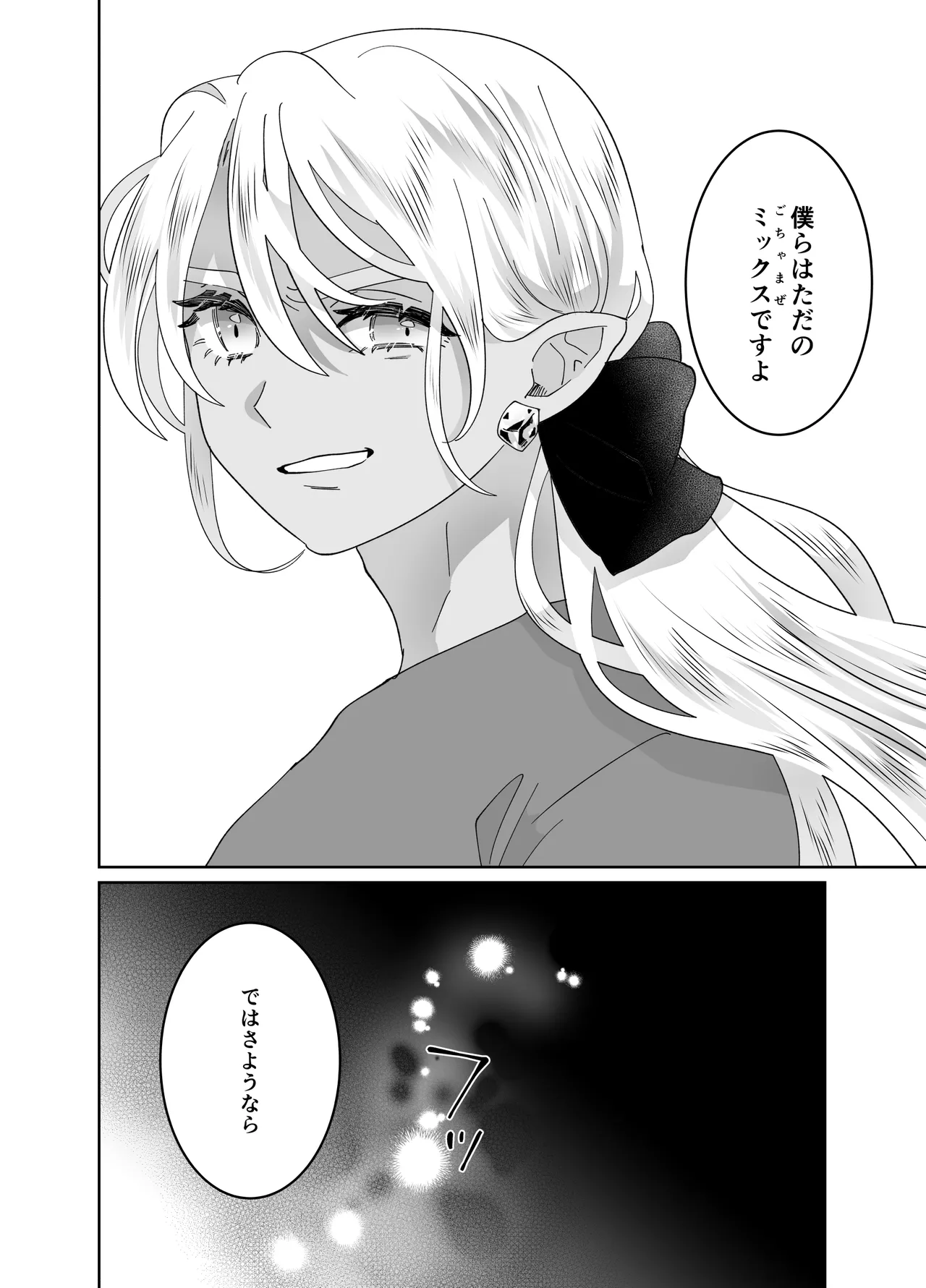 Nekomimi Shoujo no Hanashi page 233 original parody - group story arc hentai manga - read online free