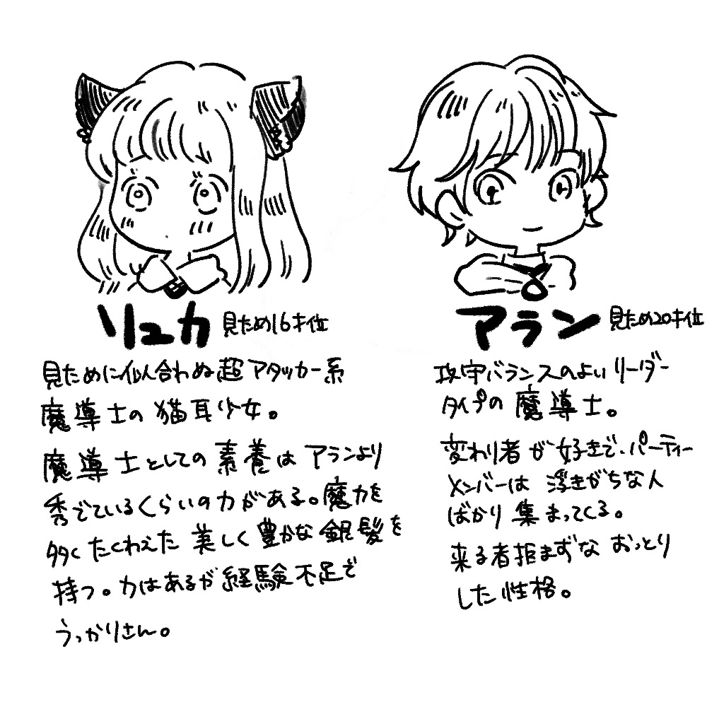 Nekomimi Shoujo no Hanashi page 31 original parody - kemonomimi tail hentai manga - read online free