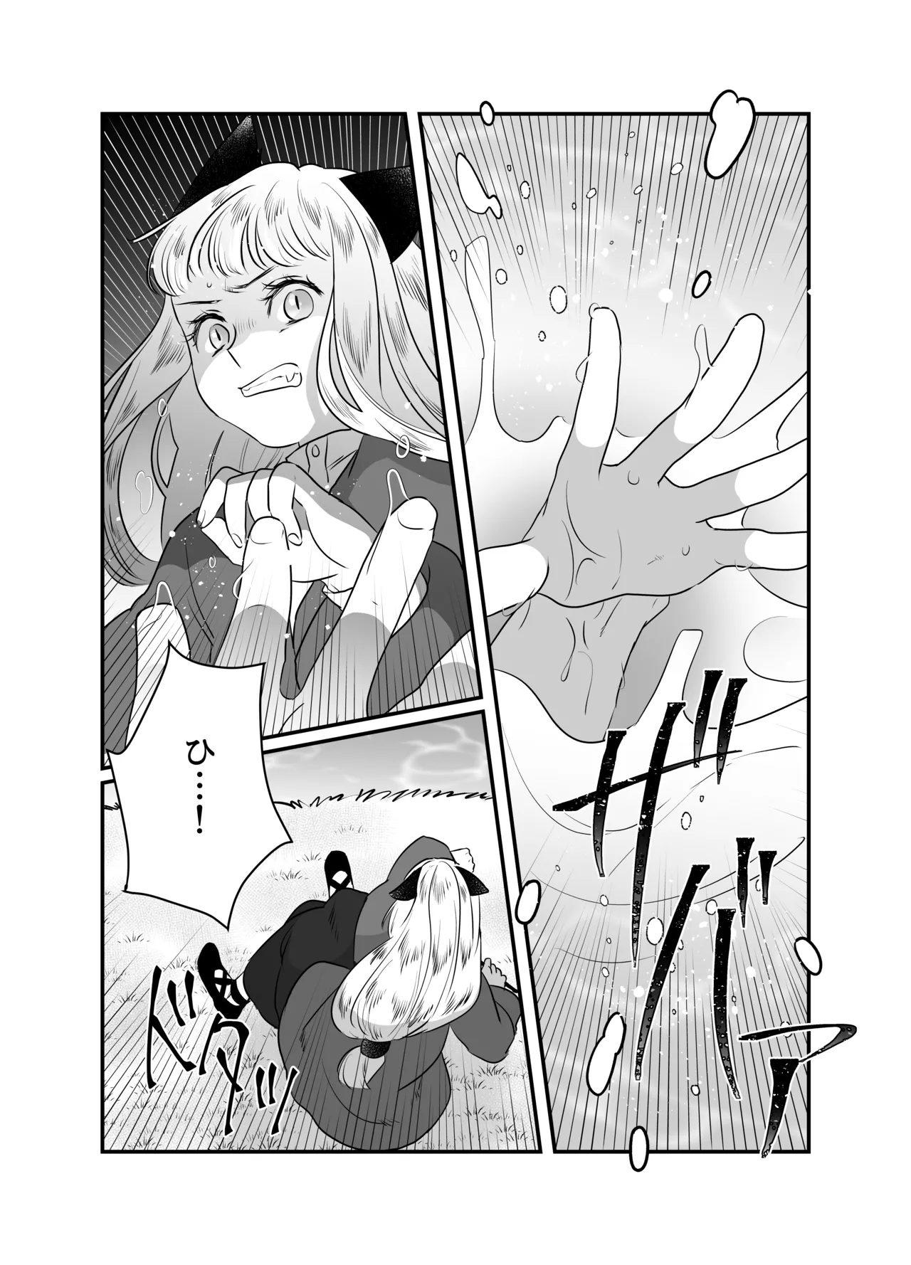 Nekomimi Shoujo no Hanashi page 79 original parody - kemonomimi tail hentai manga - read online free