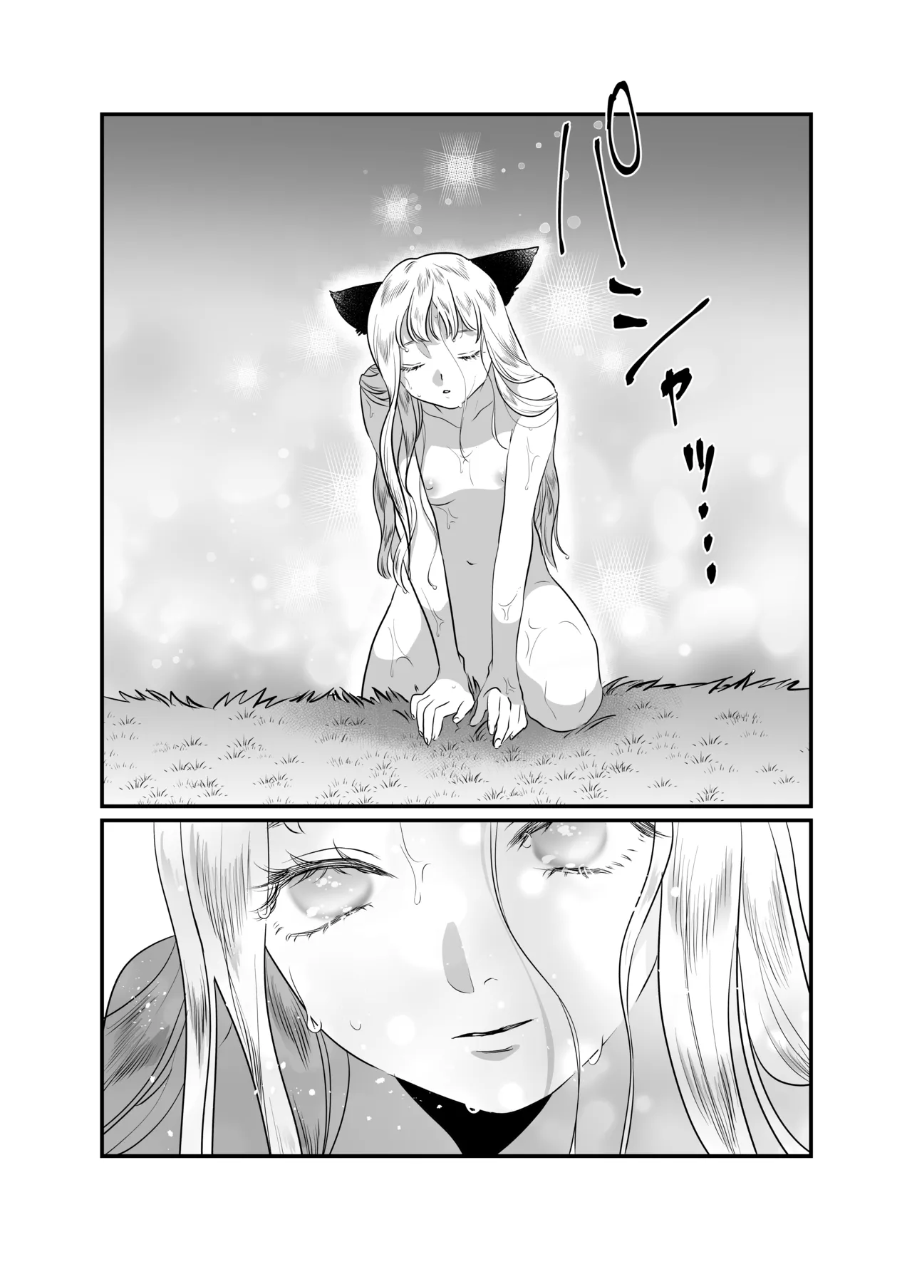 Nekomimi Shoujo no Hanashi page 80 original parody - kemonomimi tail hentai manga - read online free