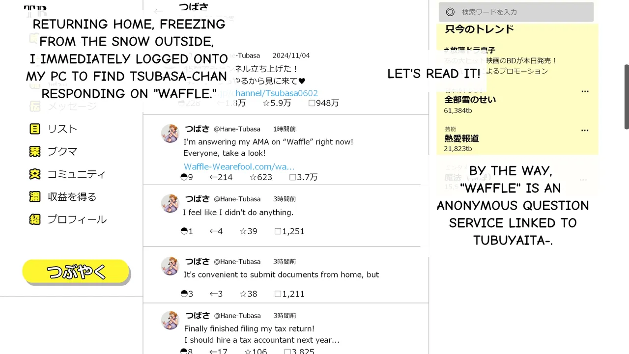 Tsubasa no Chounyuu Channel Haishin-chuu! page 110 - big breasts huge breasts hentai manga - read online free