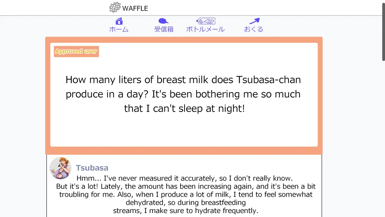 Tsubasa no Chounyuu Channel Haishin-chuu! page 112 - big breasts huge breasts hentai manga - read online free