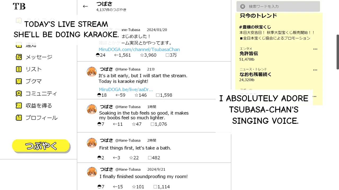 Tsubasa no Chounyuu Channel Haishin-chuu! page 45 - big breasts huge breasts hentai manga - read online free