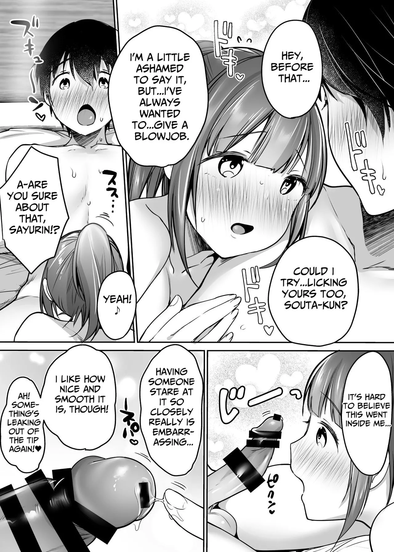 Futari no Hajimete Akogare Sex | Their Long-Awaited First Time page 69 original parody - maid kissing hentai manga - read online free