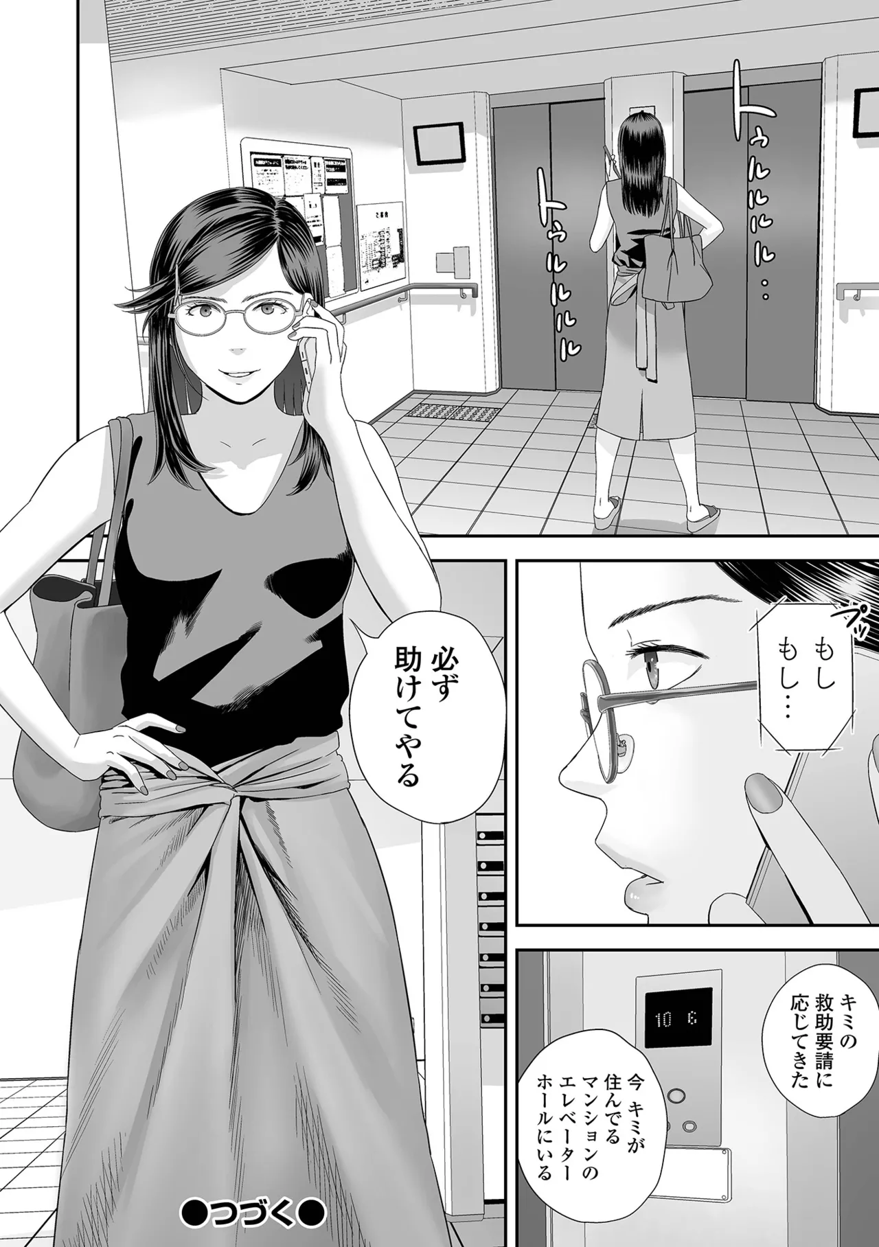 COMIC Shigekiteki SQUIRT!! Vol. 58 page 108 - big breasts anthology hentai manga - read online free