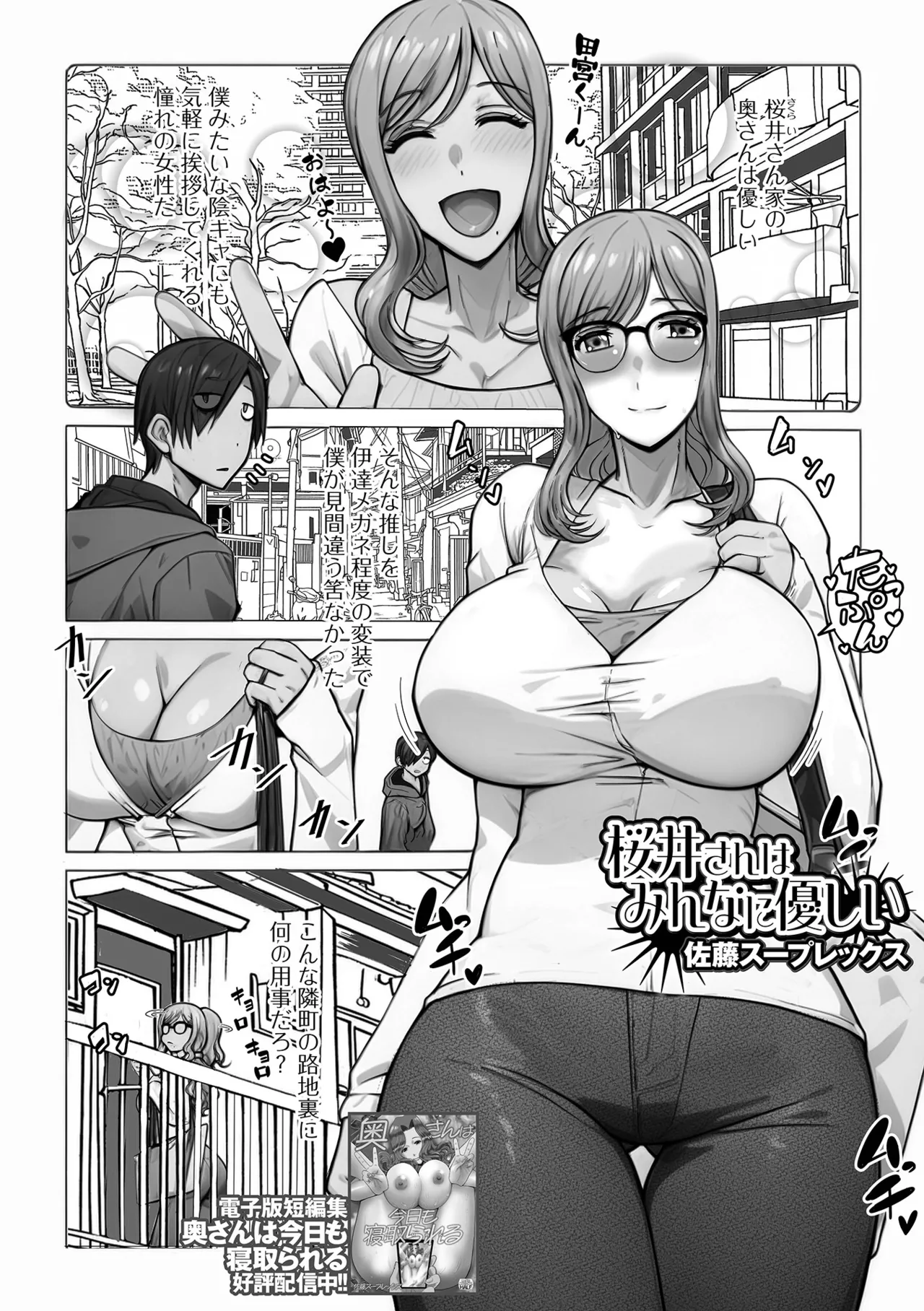 COMIC Shigekiteki SQUIRT!! Vol. 58 page 41 - big breasts anthology hentai manga - read online free