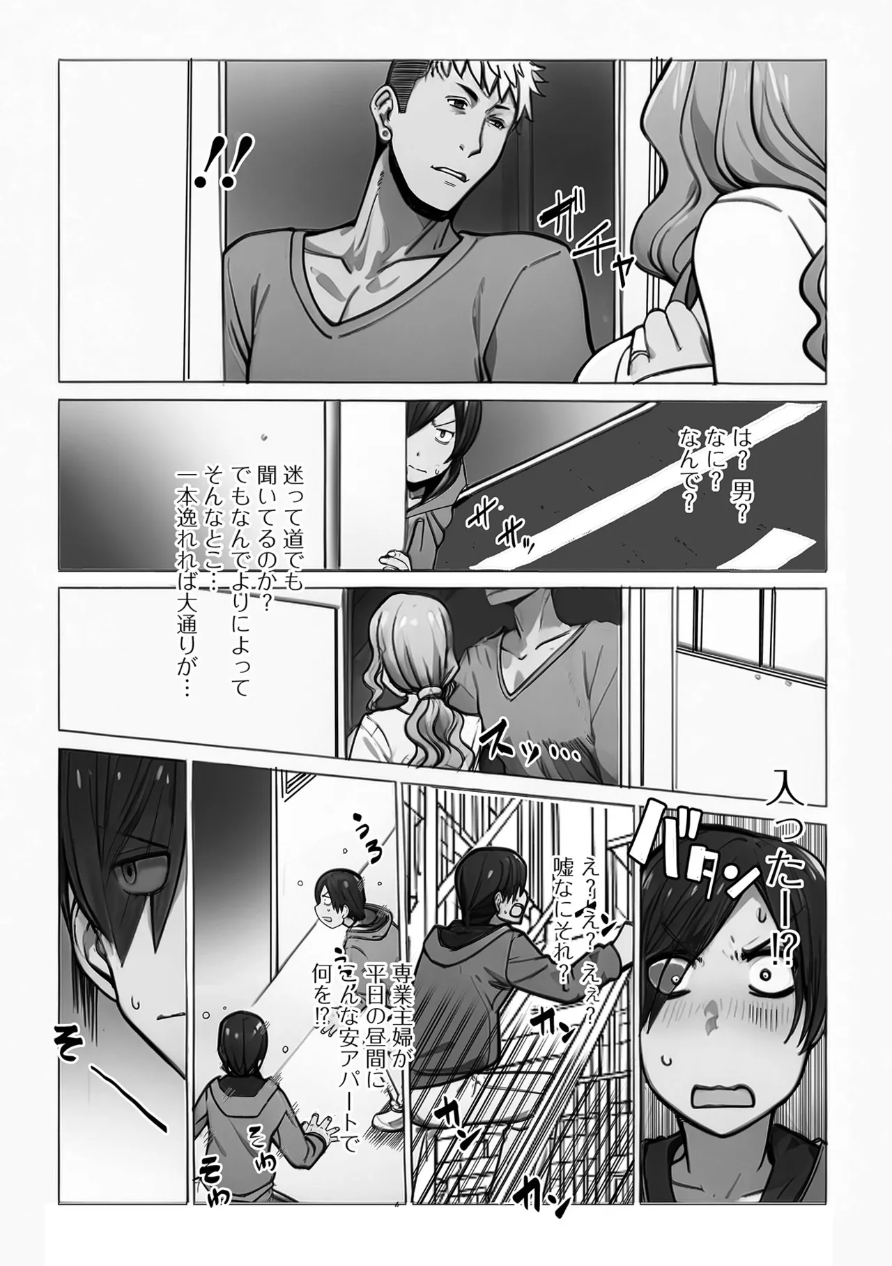 COMIC Shigekiteki SQUIRT!! Vol. 58 page 42 - big breasts anthology hentai manga - read online free