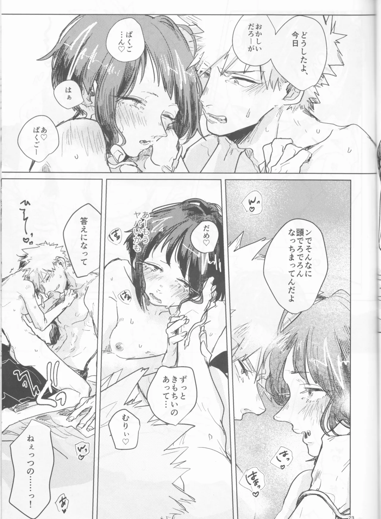 Yoidore Kega Naku Haji mo Naku page 23 featuring katsuki bakugou my hero academia parody - sole female sole male hentai manga - read online free