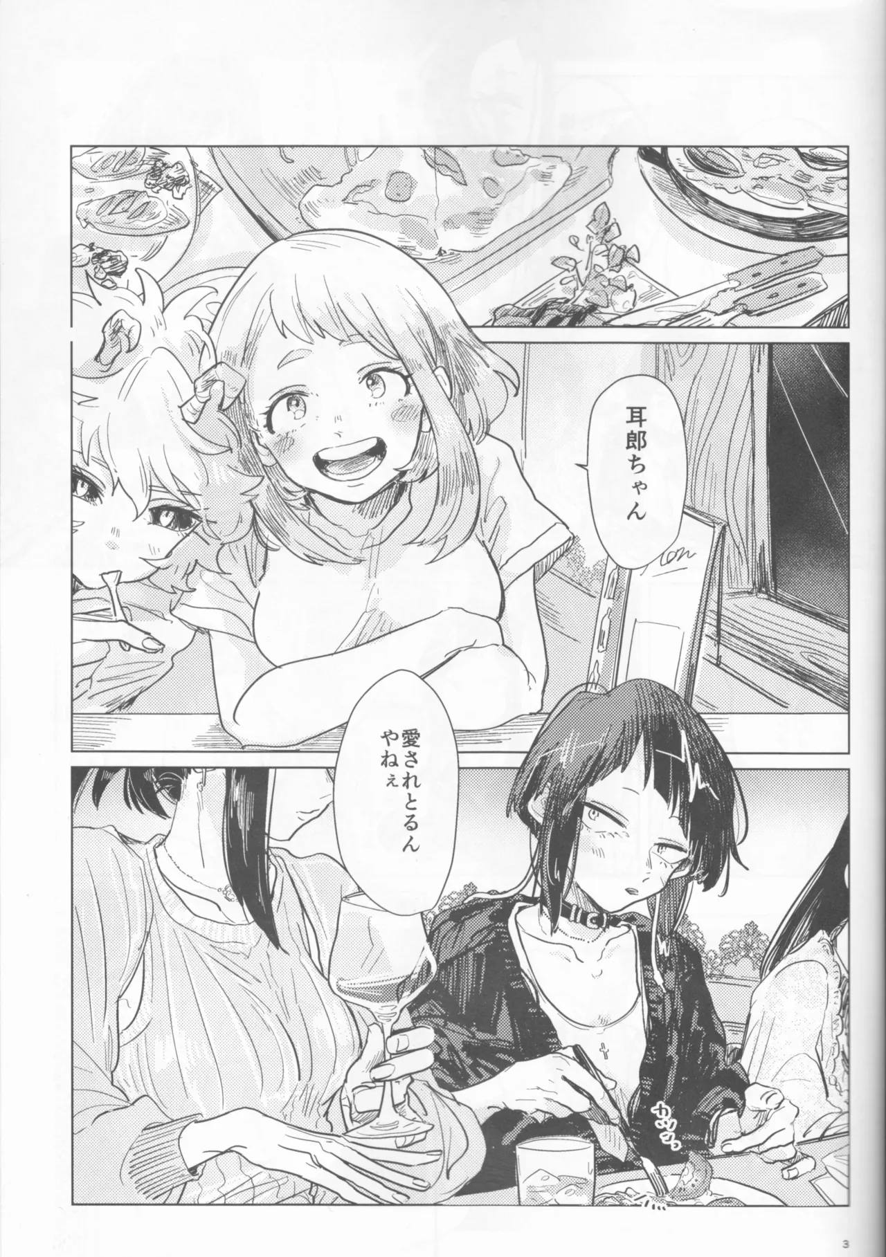Preview page 3