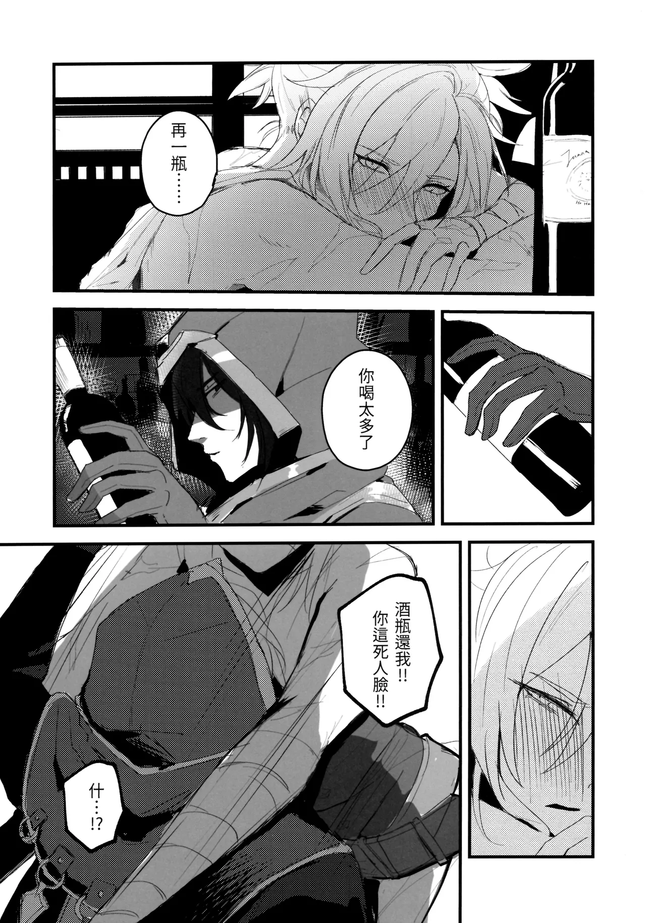 LEAGUE OF LEGENDS ANTHOLOGY page 36 featuring riven league of legends parody - uncensored big breasts hentai manga - read online free