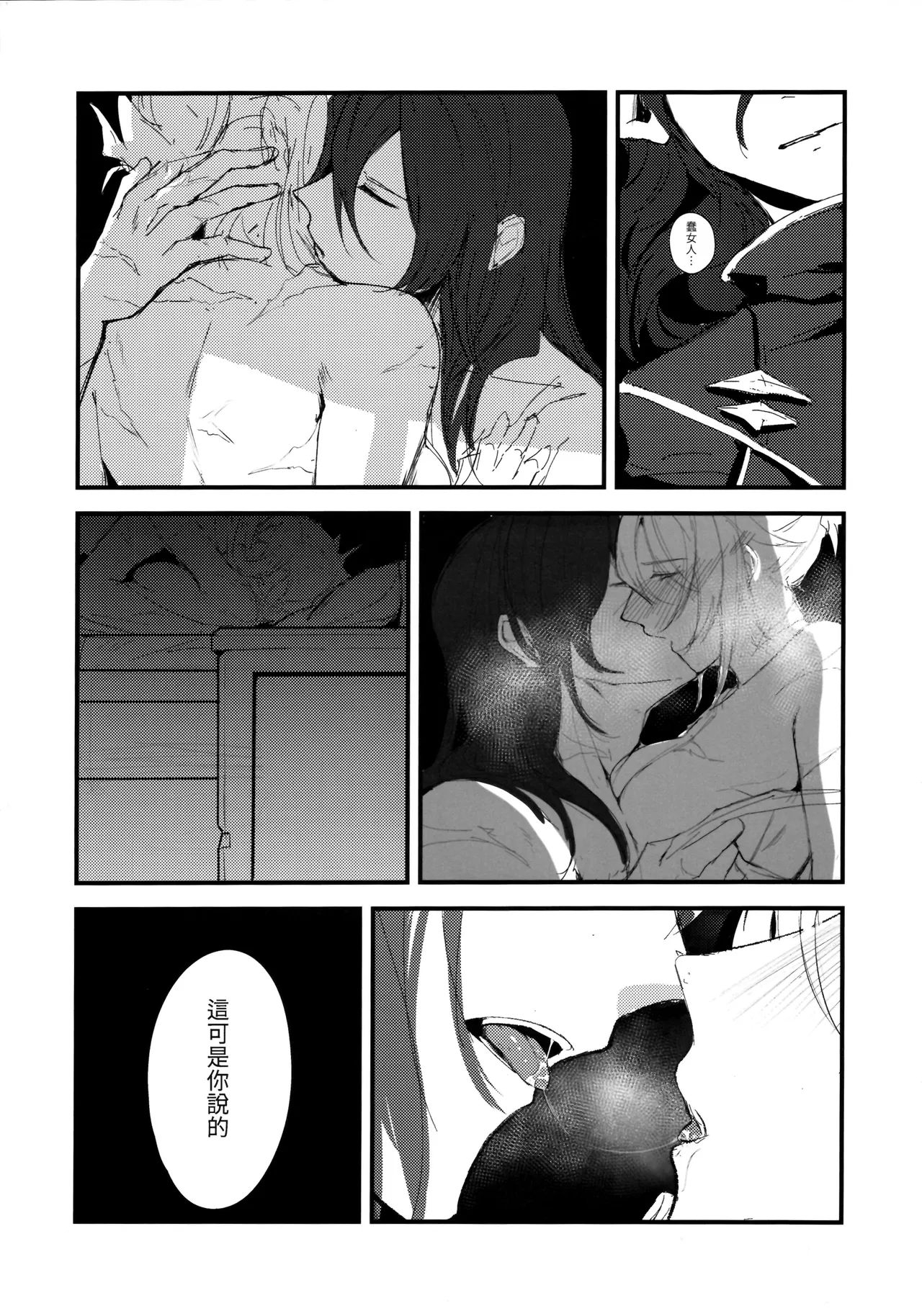 LEAGUE OF LEGENDS ANTHOLOGY page 38 featuring riven league of legends parody - uncensored big breasts hentai manga - read online free