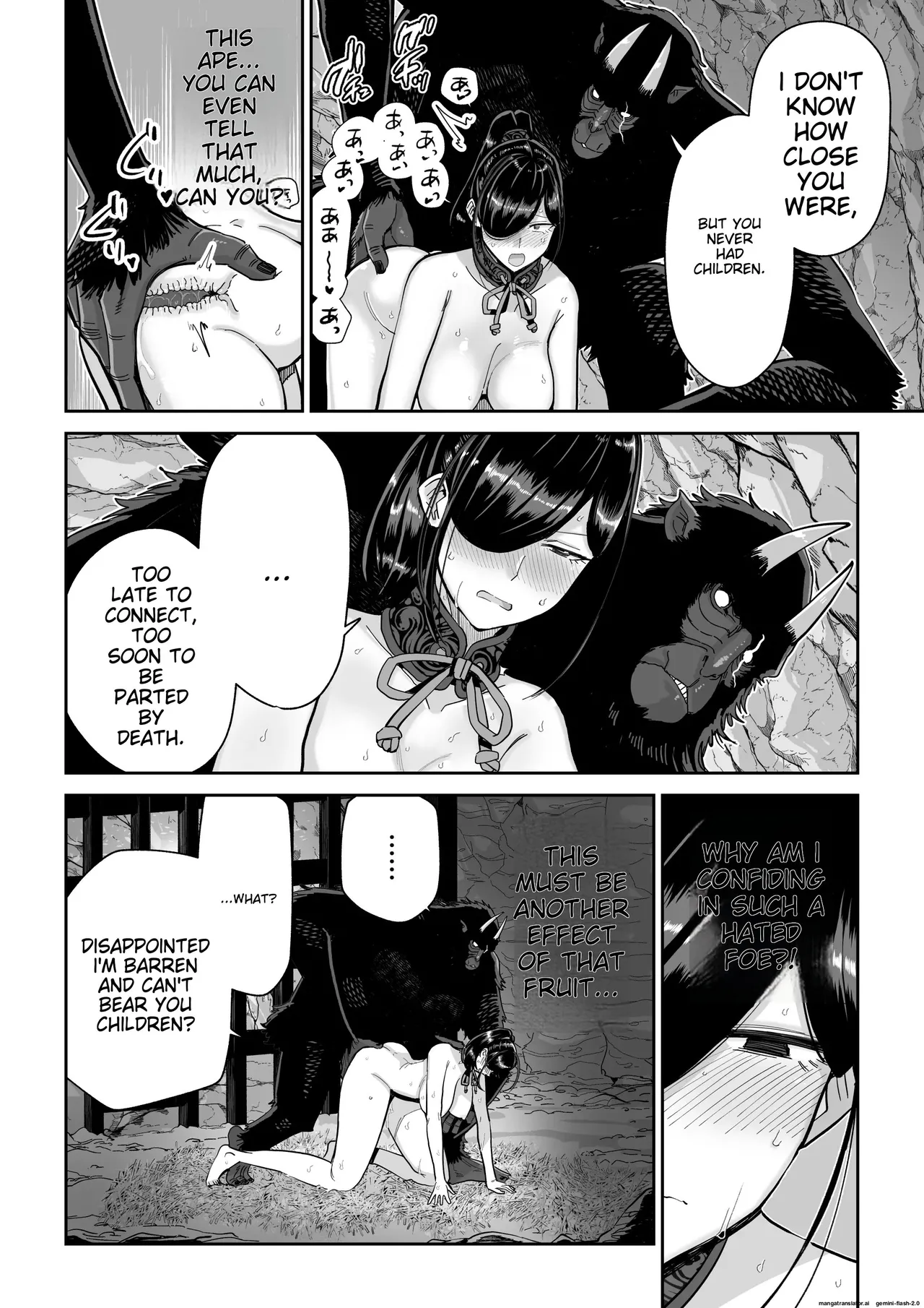 Saruyome Kyousei Iruikonintan page 23 original parody - sole female rough translation hentai manga - read online free