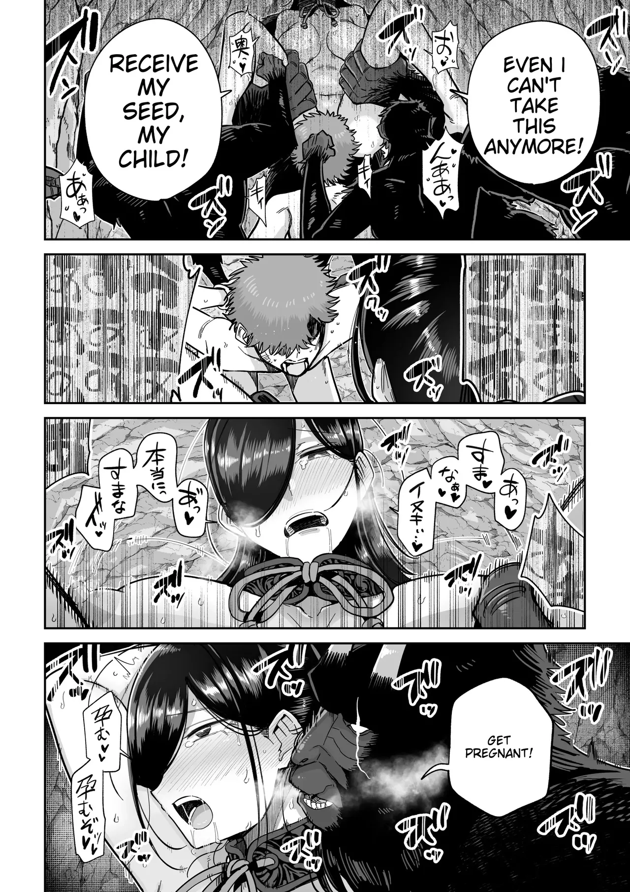 Saruyome Kyousei Iruikonintan page 53 original parody - sole female rough translation hentai manga - read online free