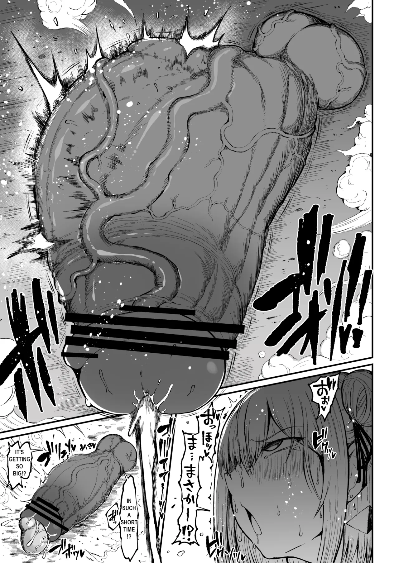 Super Cock Showdown Maratian Kingdom Edition page 134 original parody - futanari big breasts hentai manga - read online free