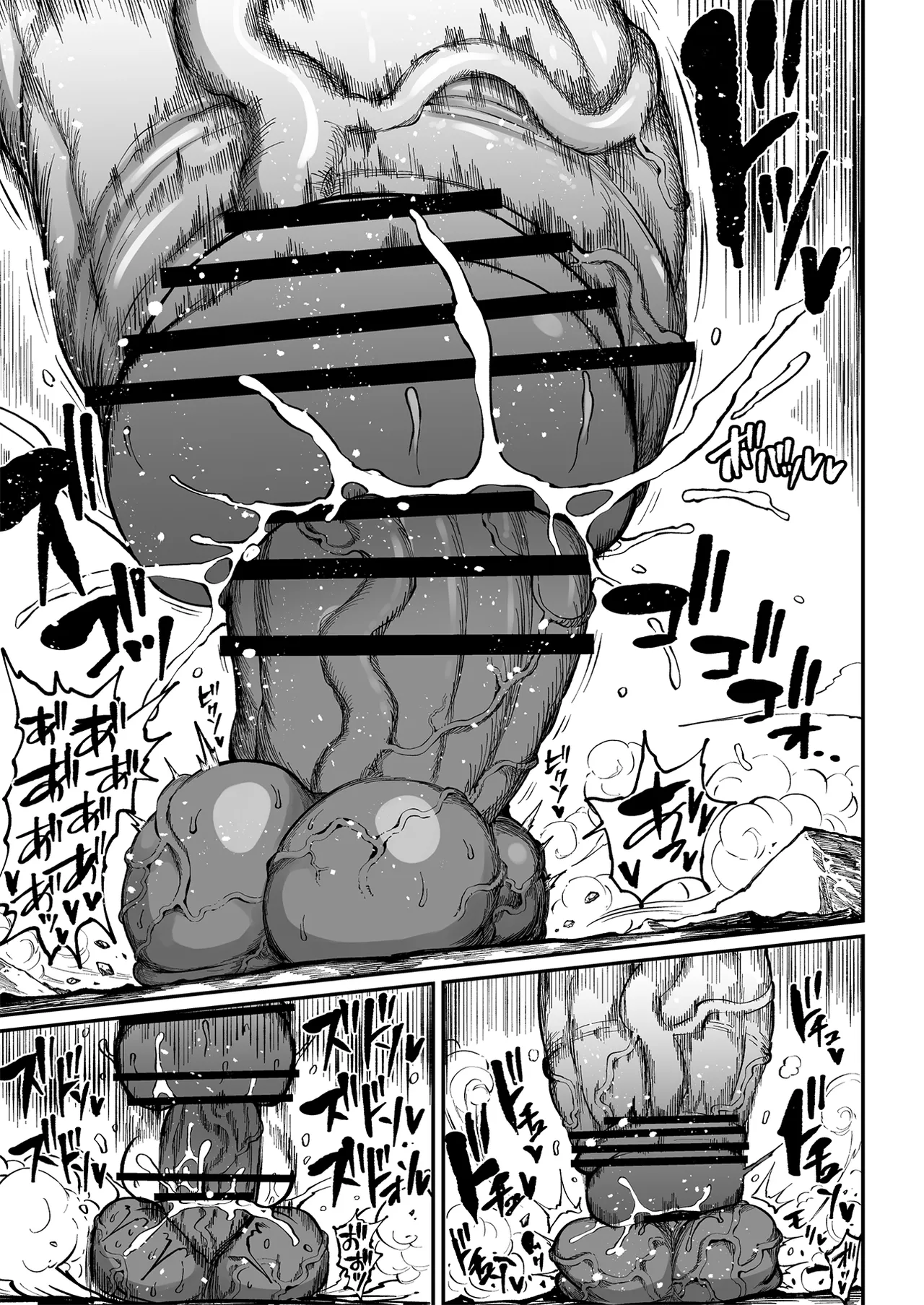 Super Cock Showdown Maratian Kingdom Edition - Page 147