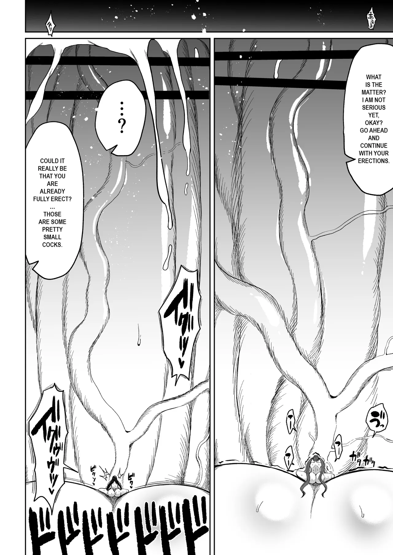 Super Cock Showdown Maratian Kingdom Edition - Page 7