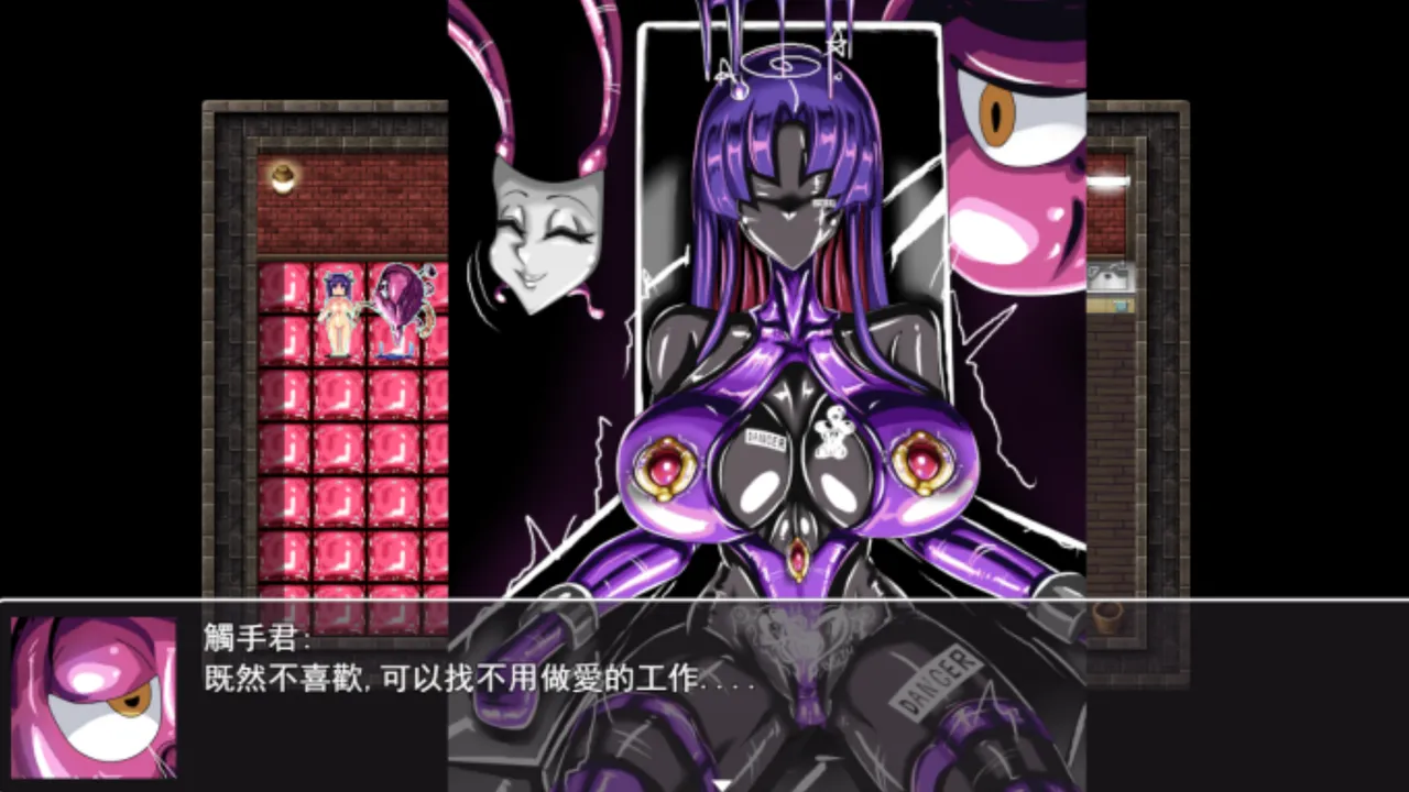 WUYA 4 part A CH page 41 original parody - gag urethra insertion hentai manga - read online free