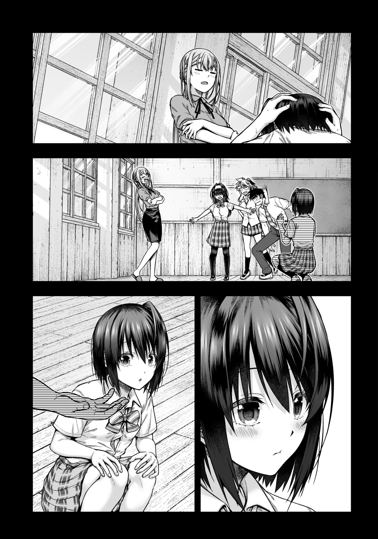 黒姫さんアフター！ - Page 16