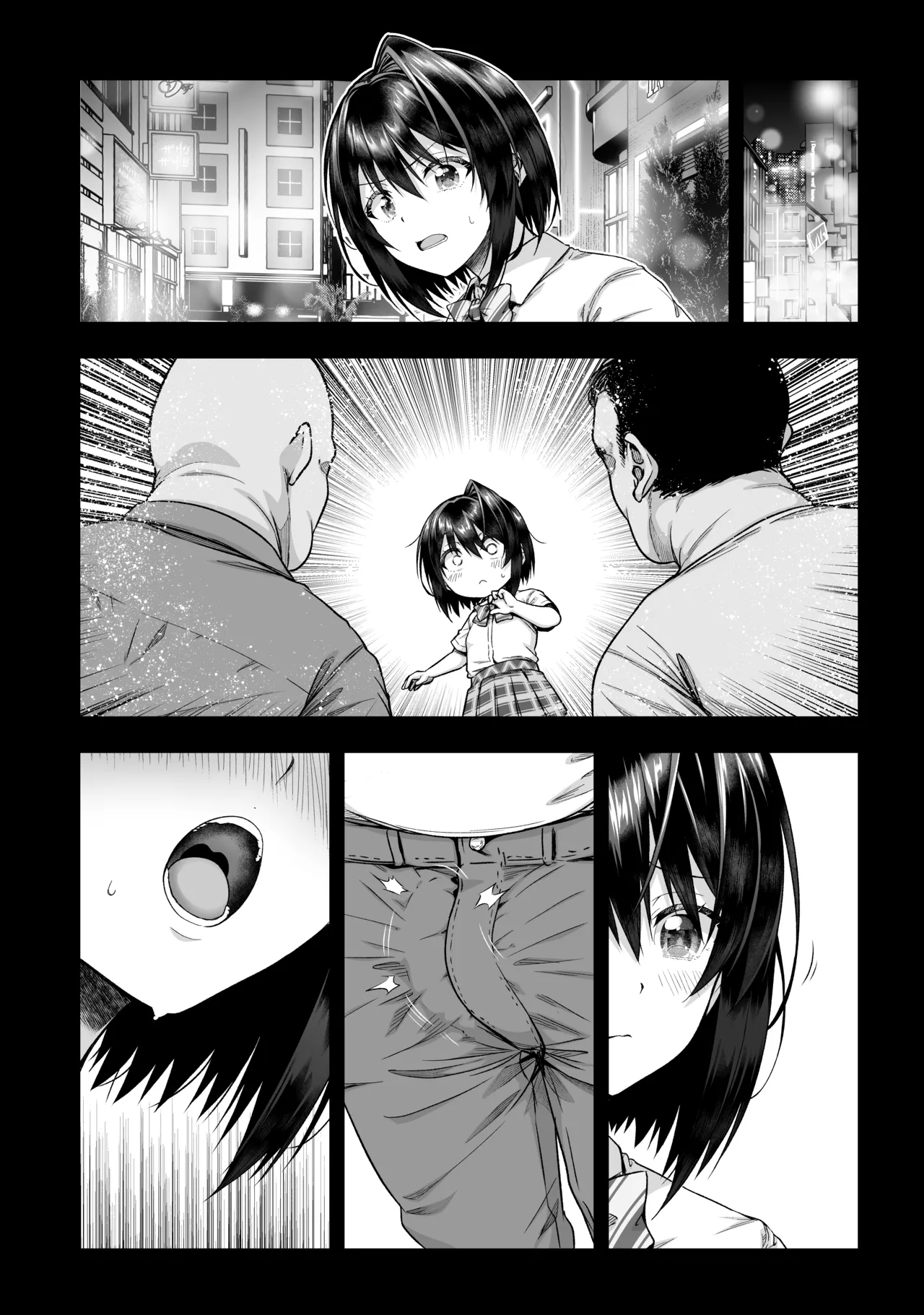 小鳥遊黒姫は複数のおじさんと仲良し - Page 24