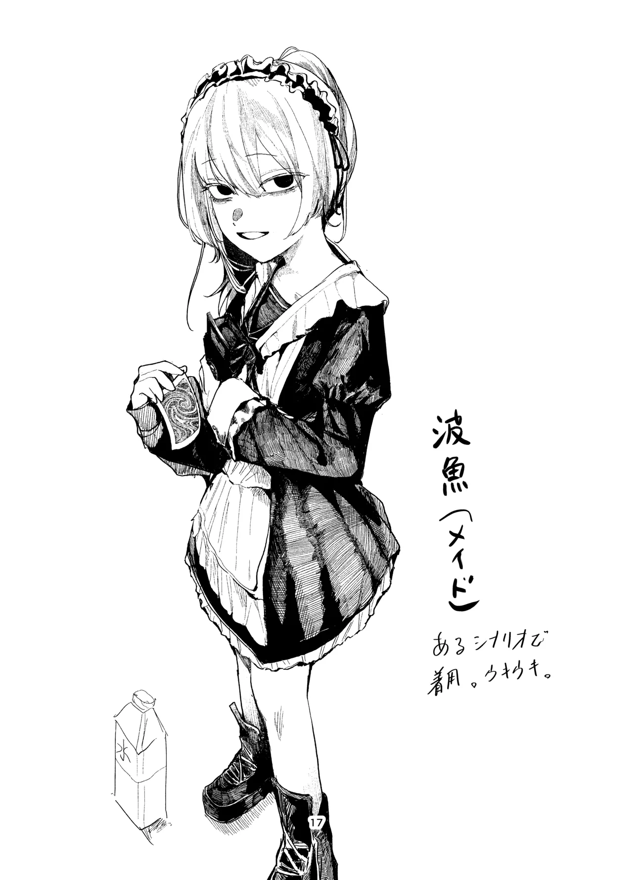 daydream page 15 original parody - sole female sole male hentai manga - read online free