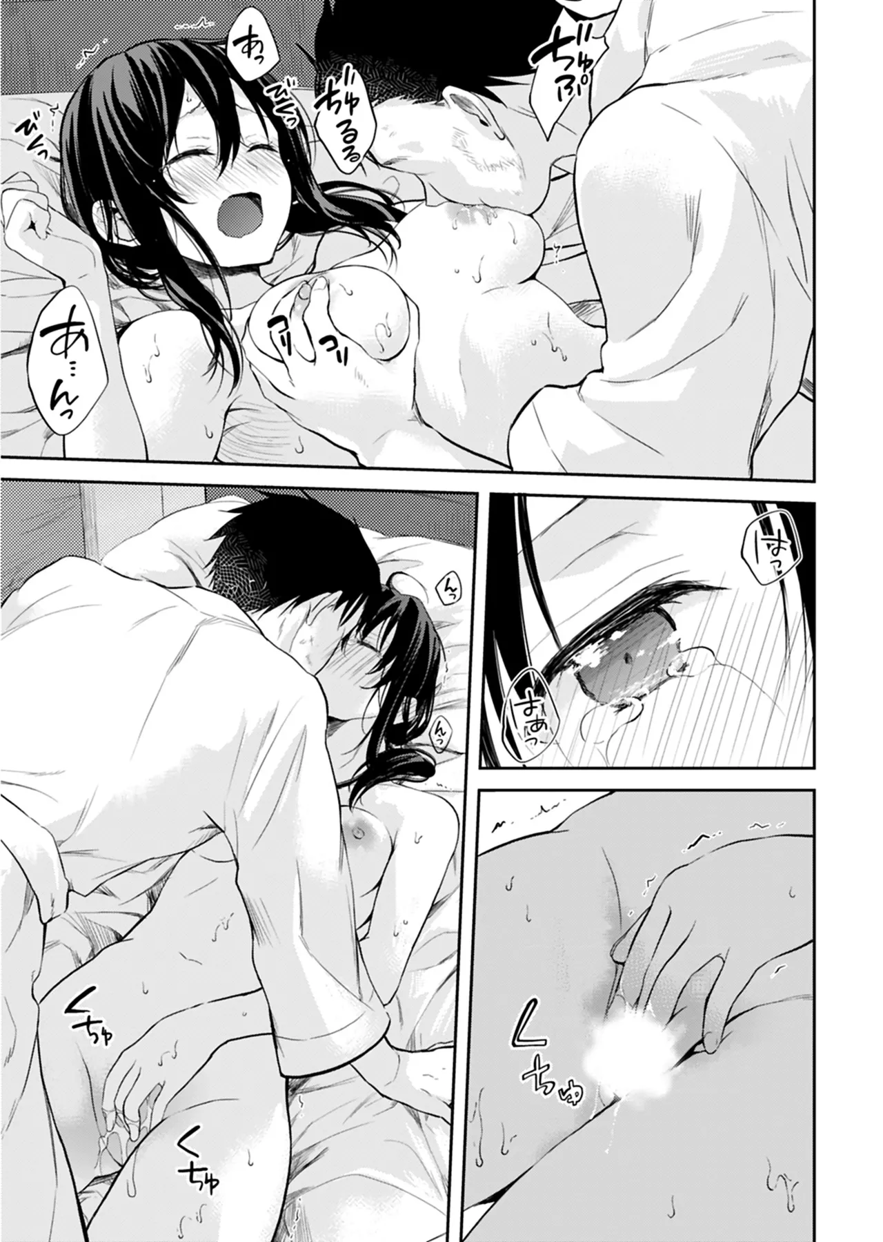 [Mizushima Sorahiko] Iiwake mo Dekinai ~Ane Kare~ 2 [Digital] page 16 - full censorship glasses hentai manga - read online free