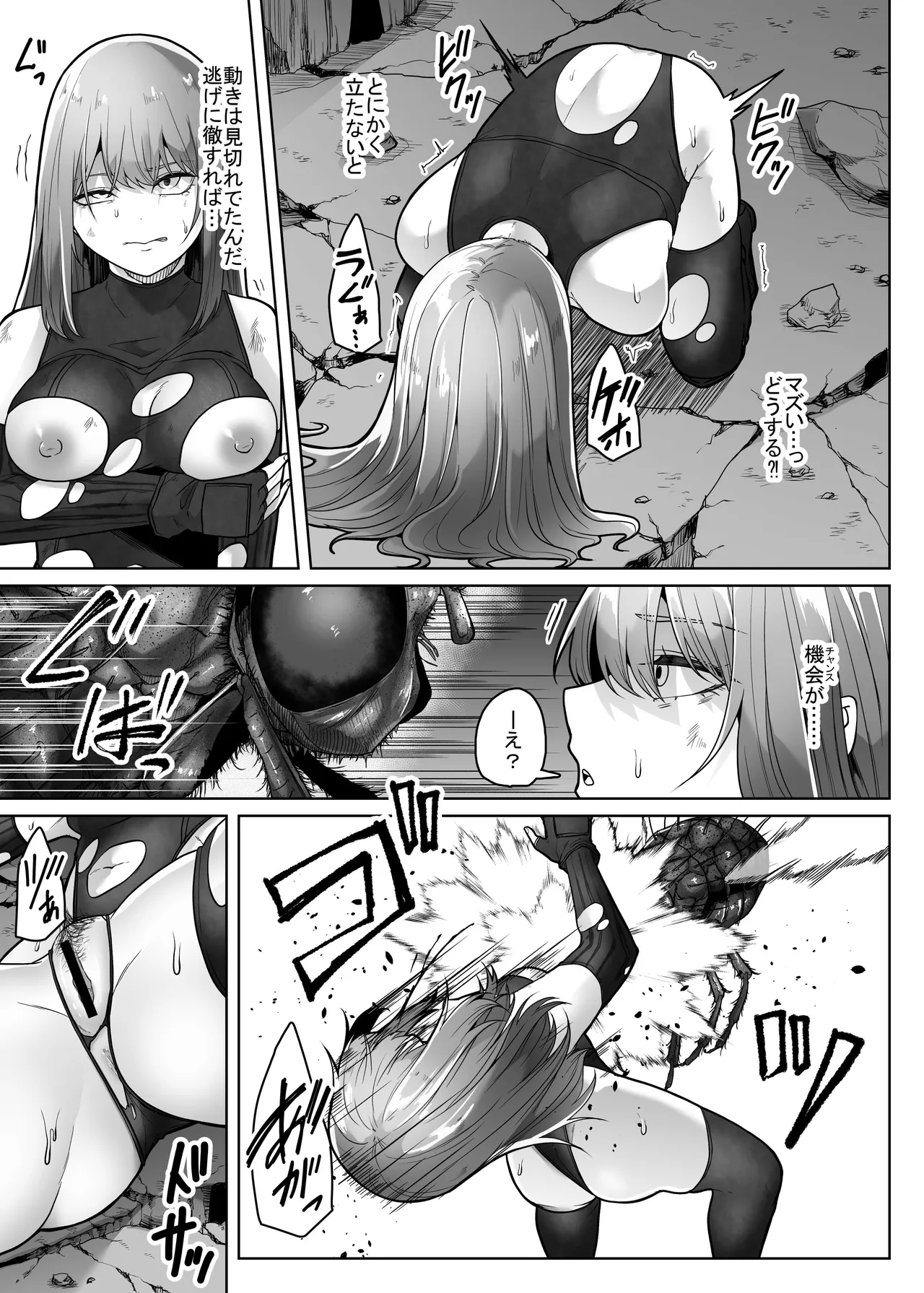 Hai Hae page 12 original parody - pregnant bestiality hentai manga - read online free