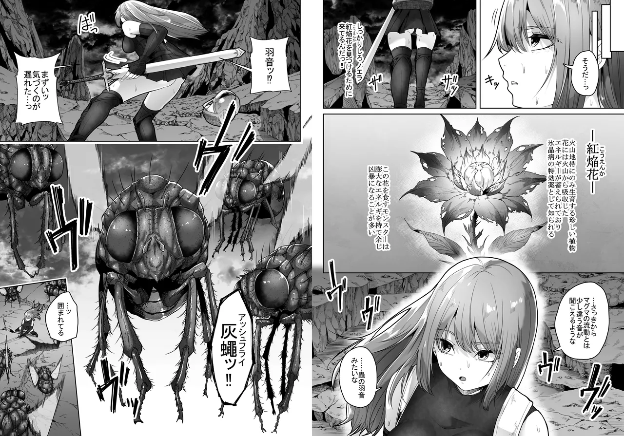 Hai Hae page 37 original parody - pregnant bestiality hentai manga - read online free