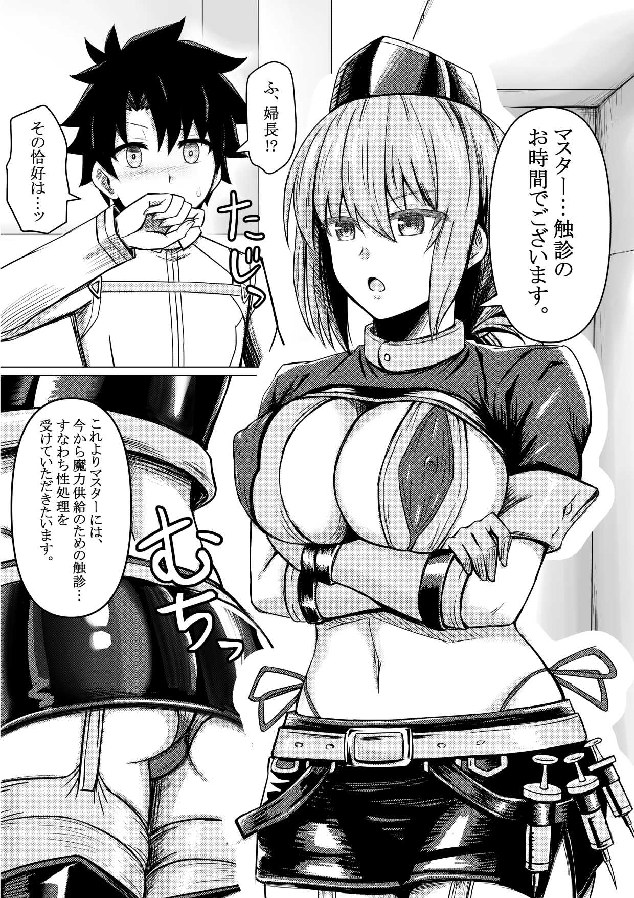 Preview page 2