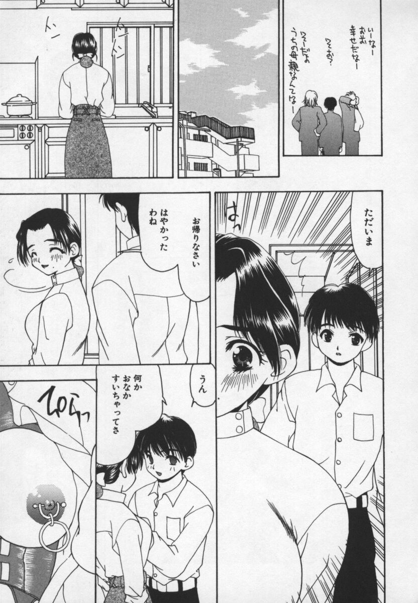 Cats On The Black Cage page 155 - group ffm threesome hentai manga - read online free