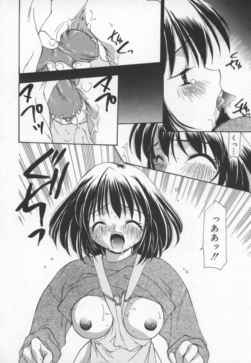 Cats On The Black Cage page 16 - group ffm threesome hentai manga - read online free