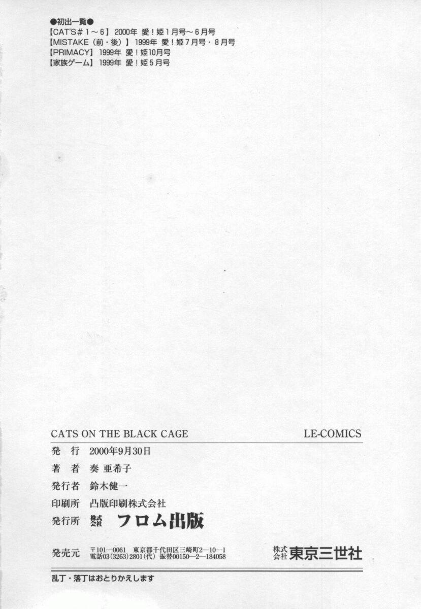 Cats On The Black Cage page 170 - futanari piercing hentai manga - read online free
