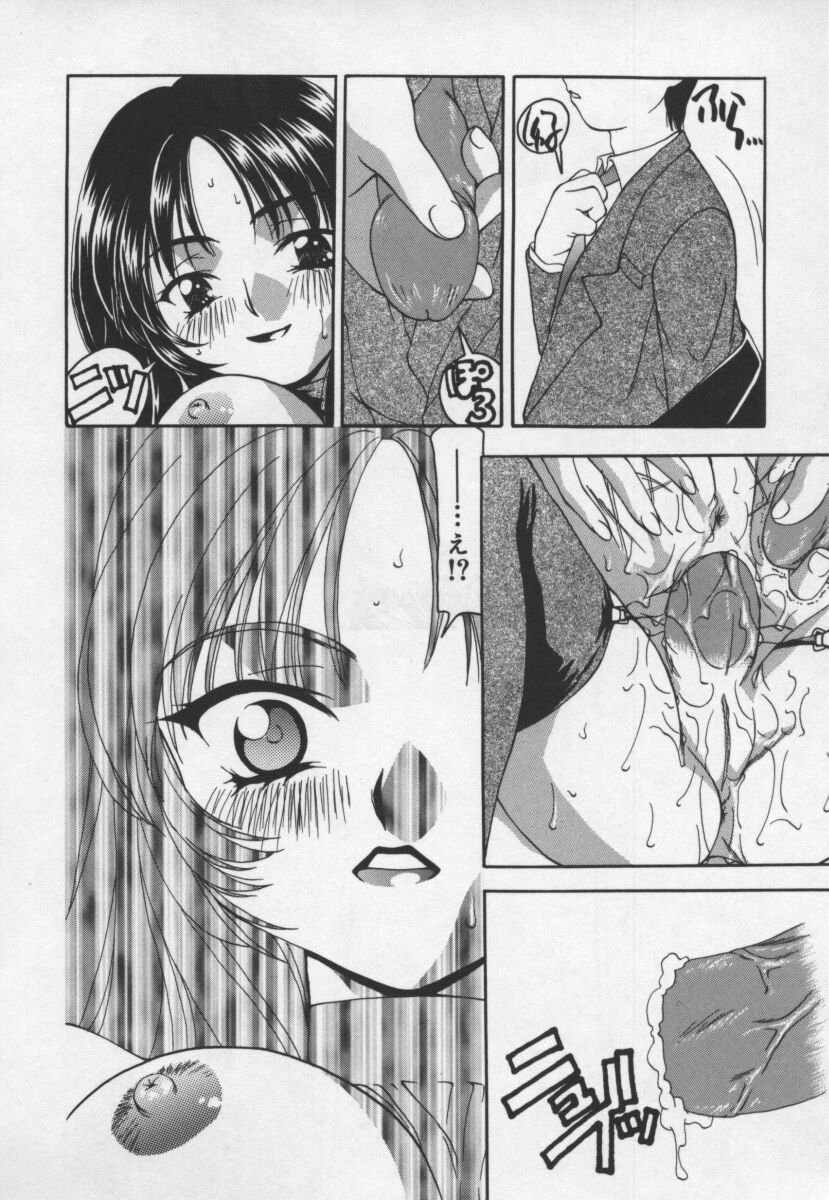 Cats On The Black Cage page 70 - group ffm threesome hentai manga - read online free