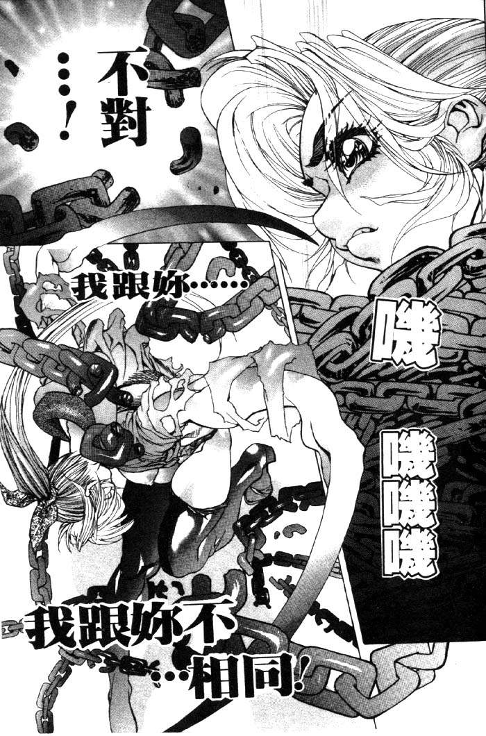 HYSTERIC ALIVE page 165 - futanari dickgirl on female hentai manga - read online free