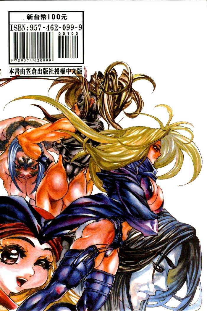 HYSTERIC ALIVE page 172 - futanari dickgirl on female hentai manga - read online free