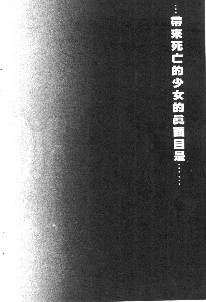 HYSTERIC ALIVE - Page 2