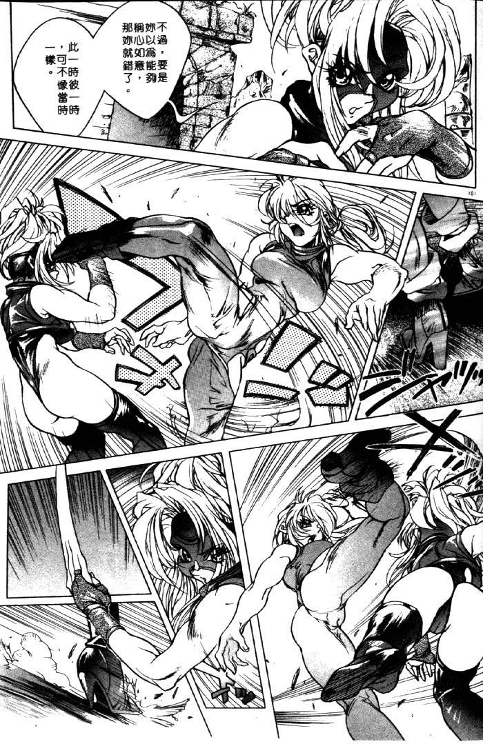 HYSTERIC ALIVE page 95 - futanari dickgirl on female hentai manga - read online free