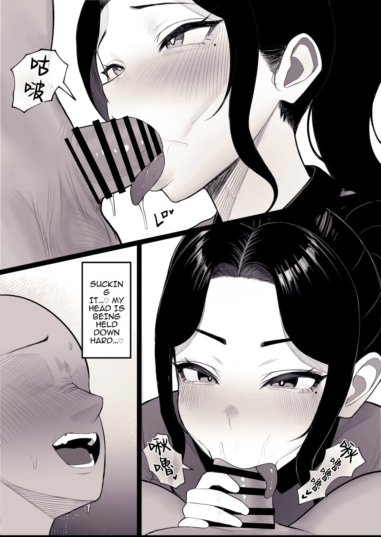 Katei Houkai | Family Ruin: A Forbidden Lust page 30 original parody - inseki milf hentai manga - read online free