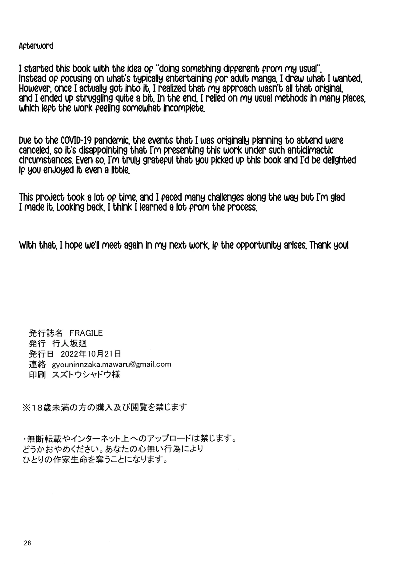 FRAGILE page 28 original parody - schoolgirl uniform tanlines hentai manga - read online free