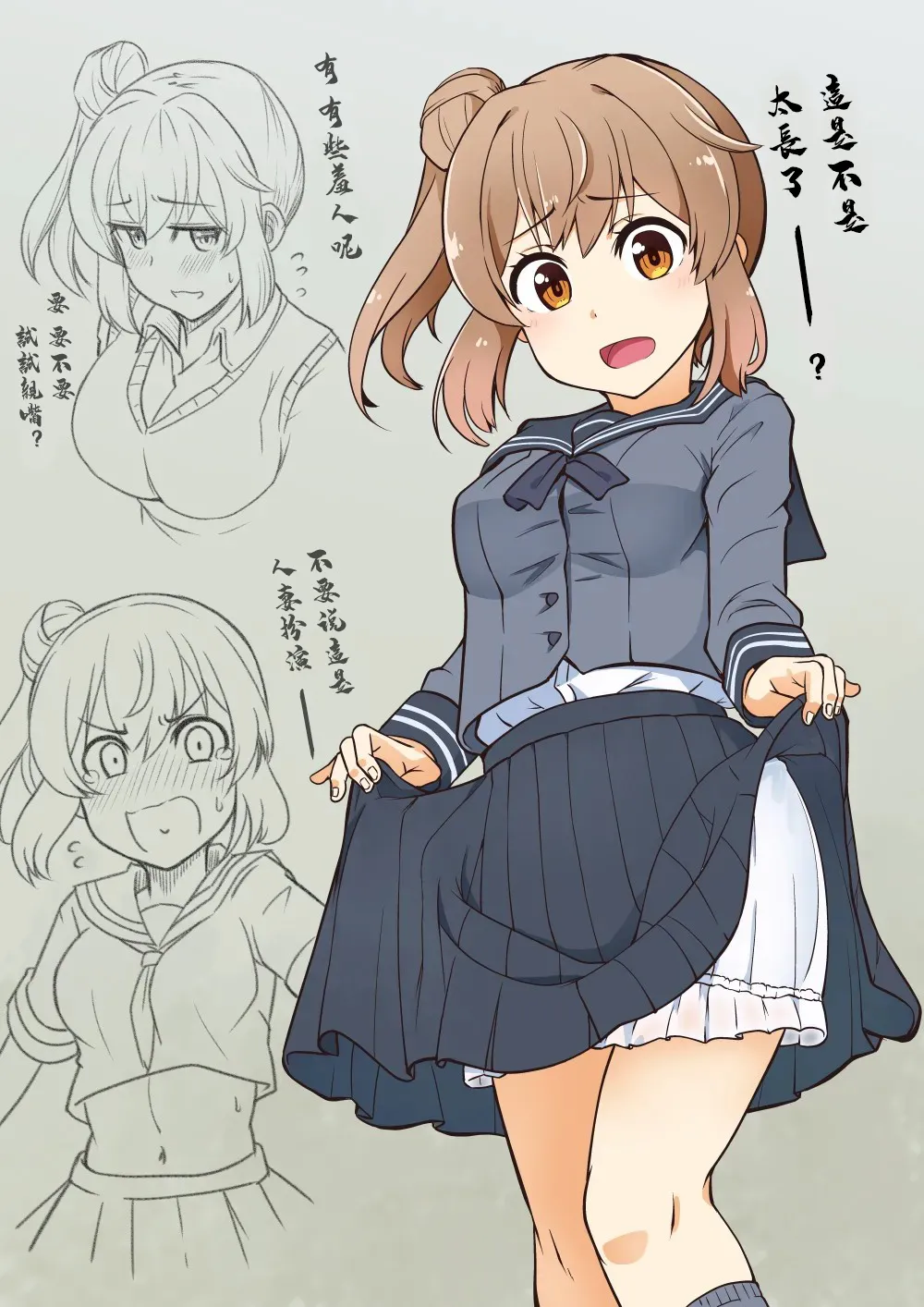 Sasara-chan no Echichi na Matome | 莎莎蘿醬的色色匯總 - Page 23