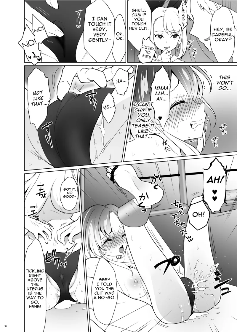 ppw - Kusuguri Paradox page 91 - sex toys bondage hentai manga - read online free