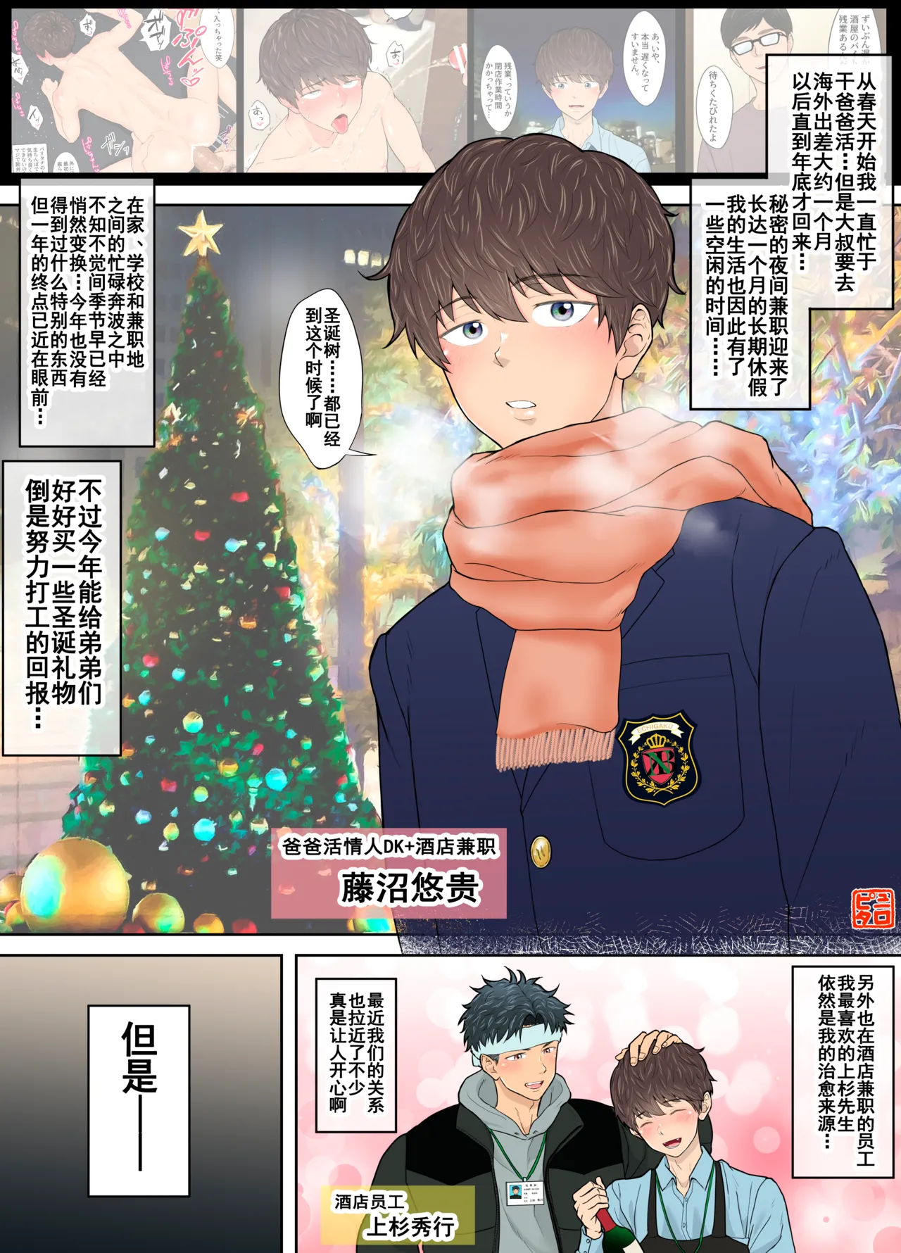 Preview page 1