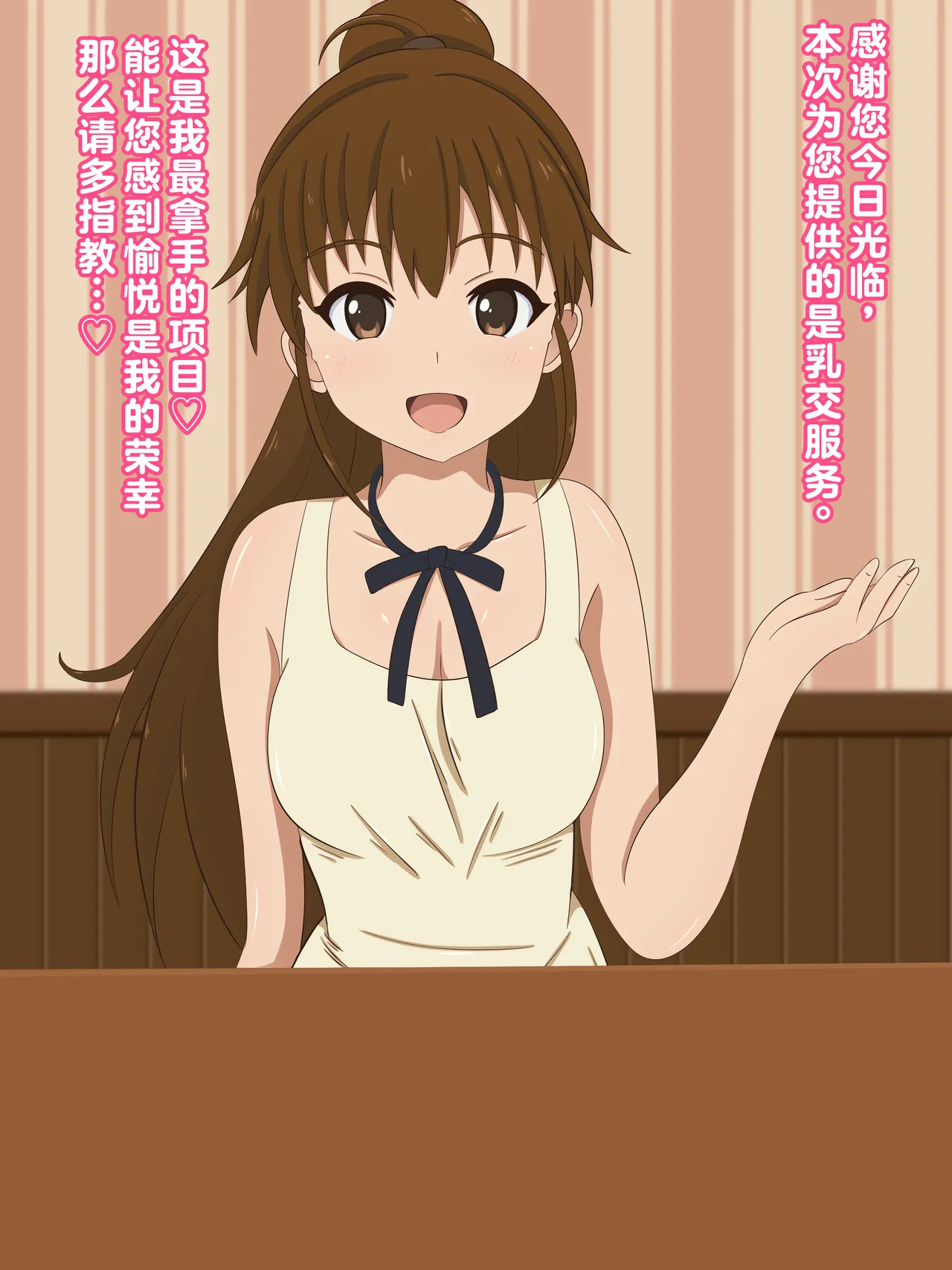 人气第一的巨乳店员情色服务 page 26 featuring poplar taneshima working parody - handjob big breasts hentai manga - read online free