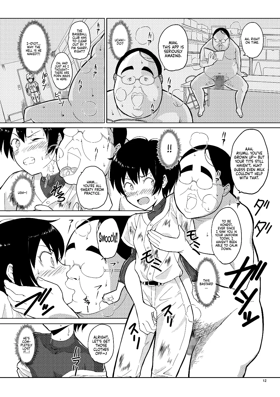 [Pintsize (Vanilla Coke, TKS)] Ningen Sousa Appli Hypnosis ~Dainishou~ | Hypnosis: The Human Control App -Chapter 1- [English] [Sonarin迫] [Digital] page 12 original parody - anal hairy hentai manga - read online free